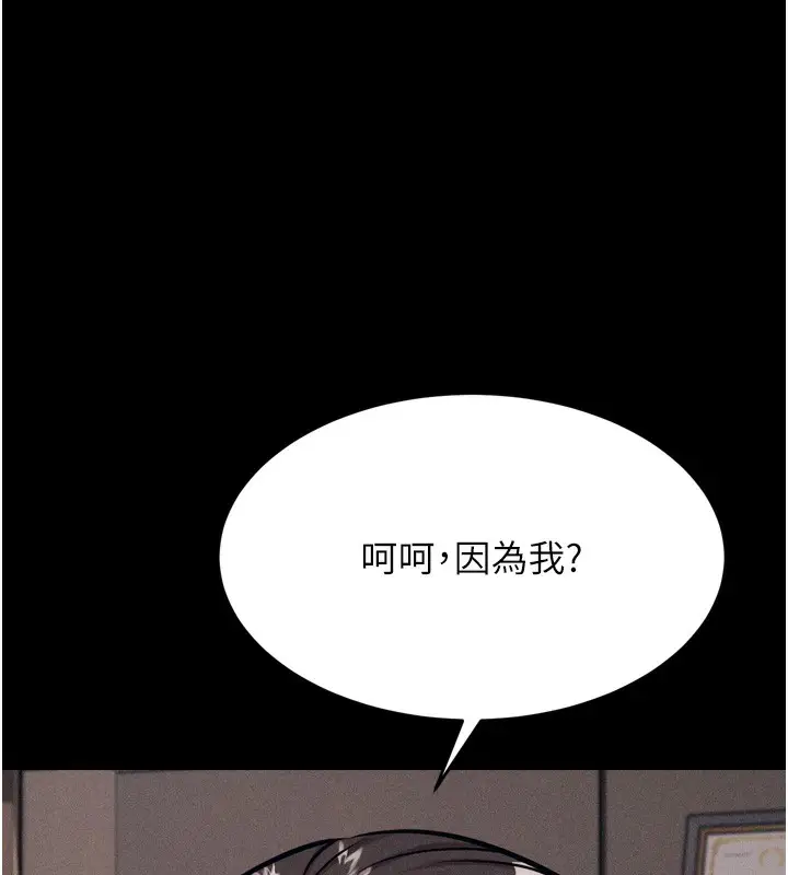 第56話