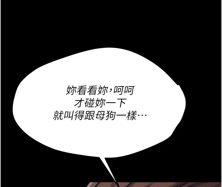 第56話