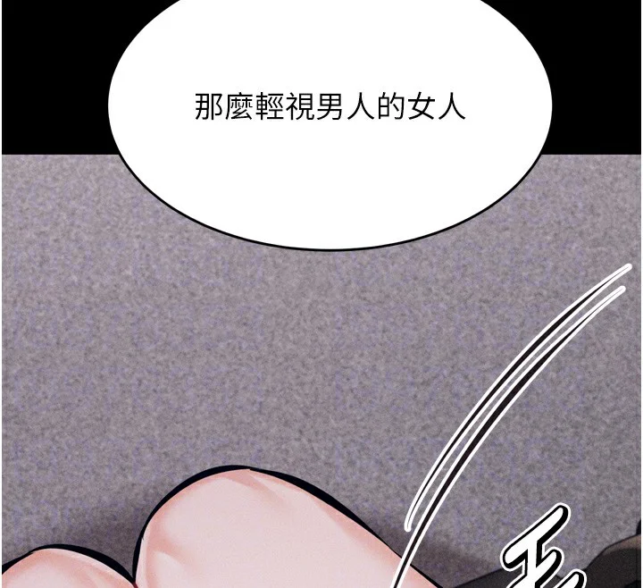 第56話