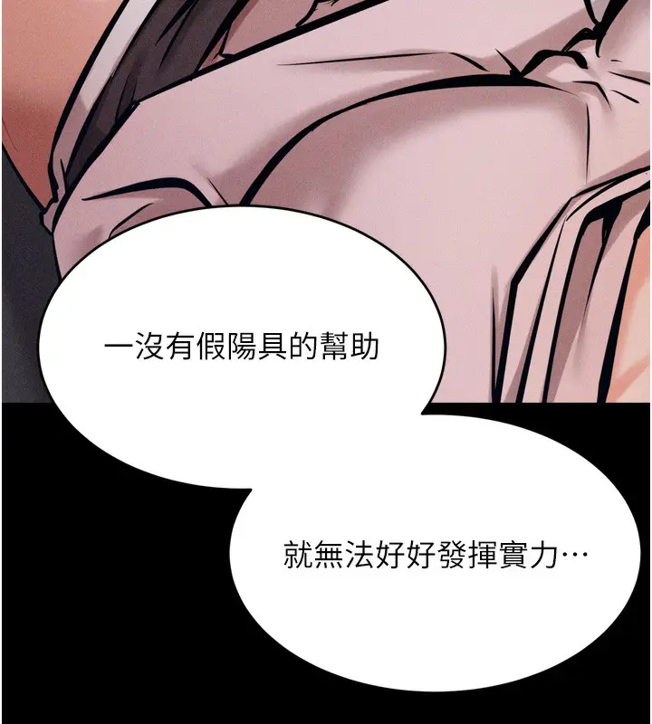 第56話