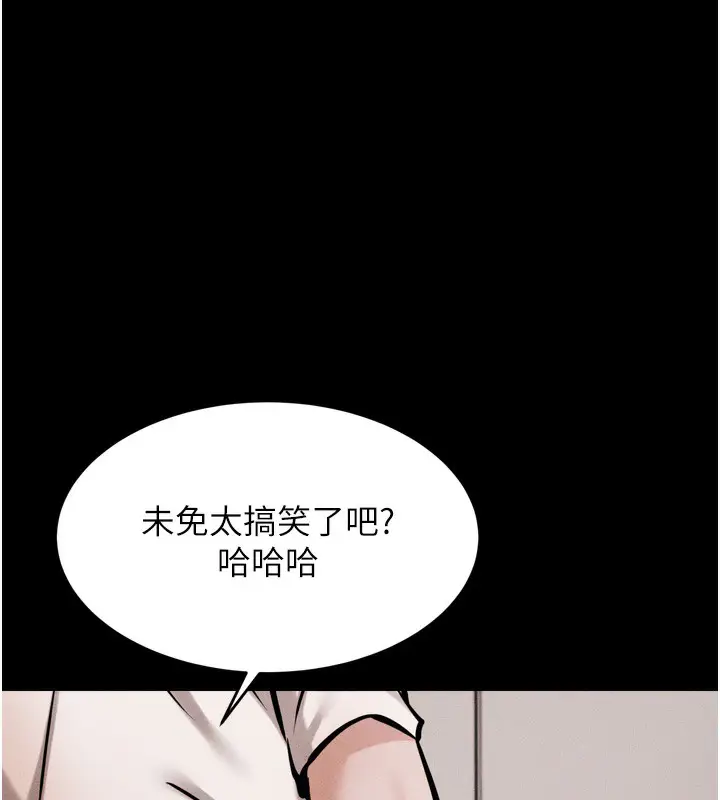 第56話