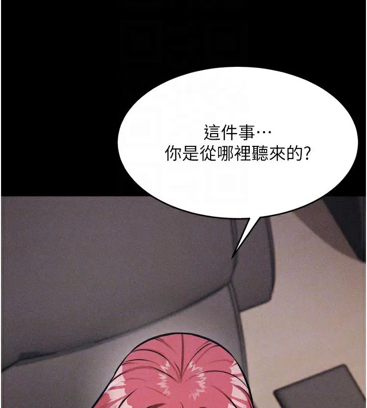 第56話