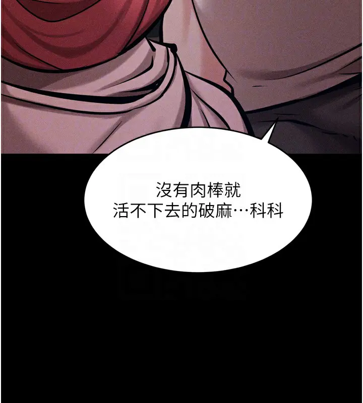 第56話