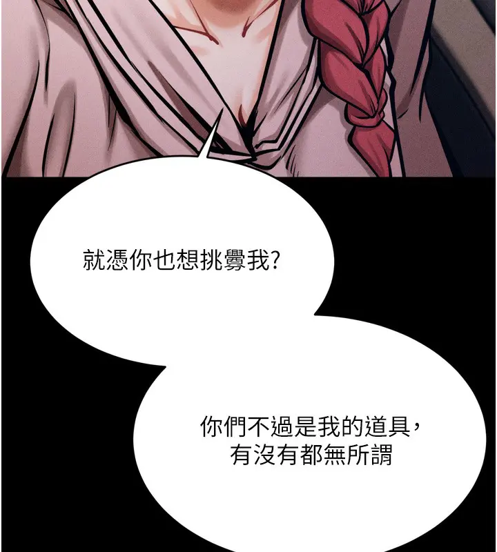 第56話