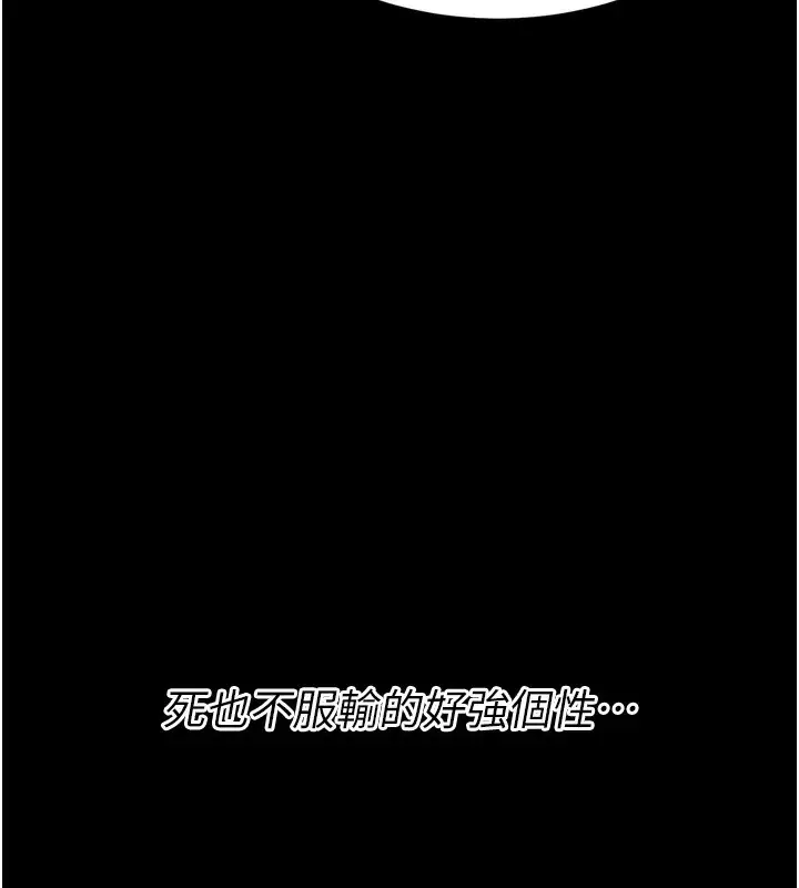 第56話