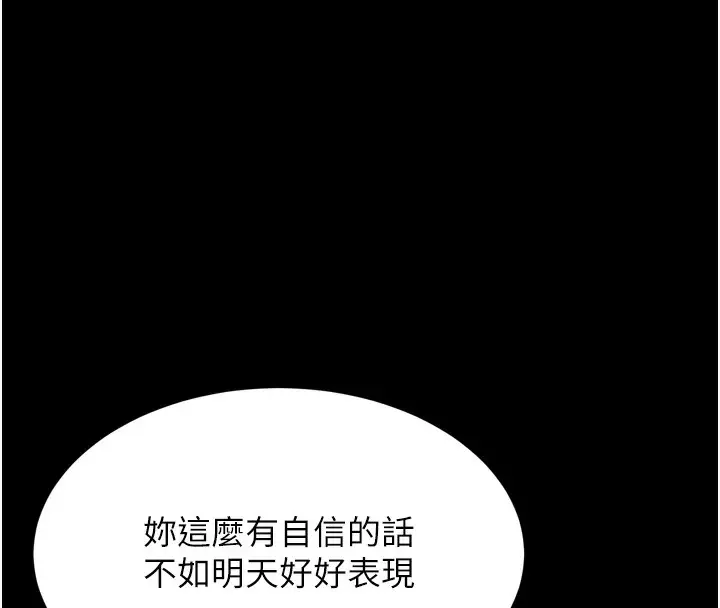 第56話