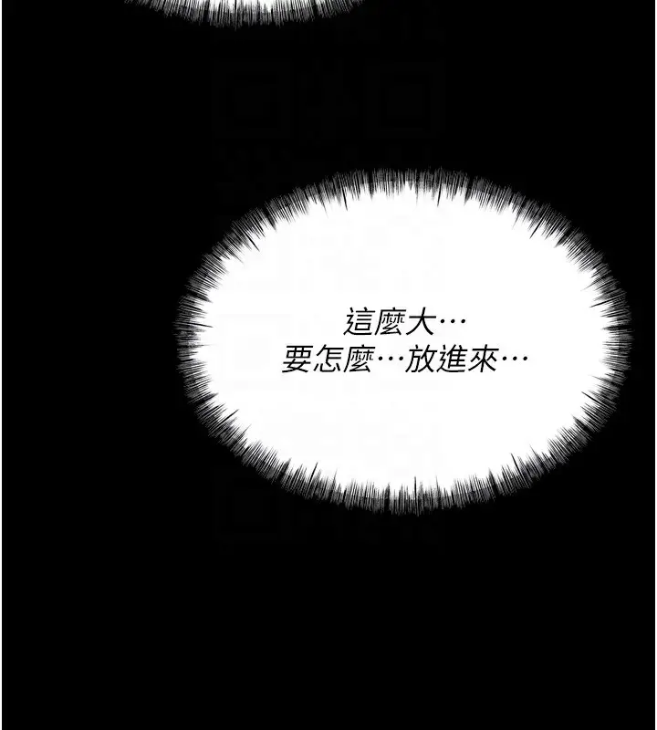 第57話