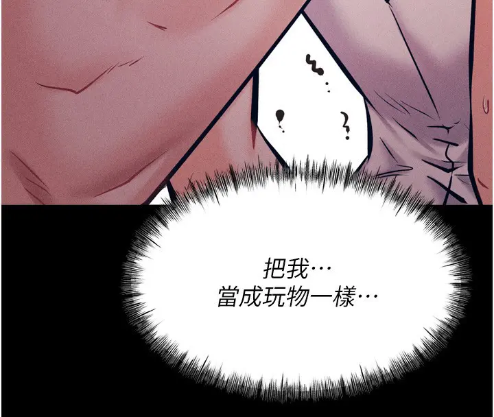 第57話