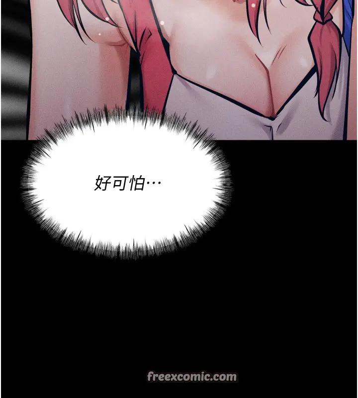 第57話