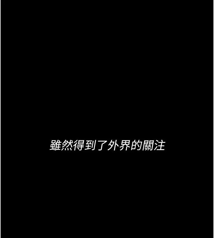 第57話