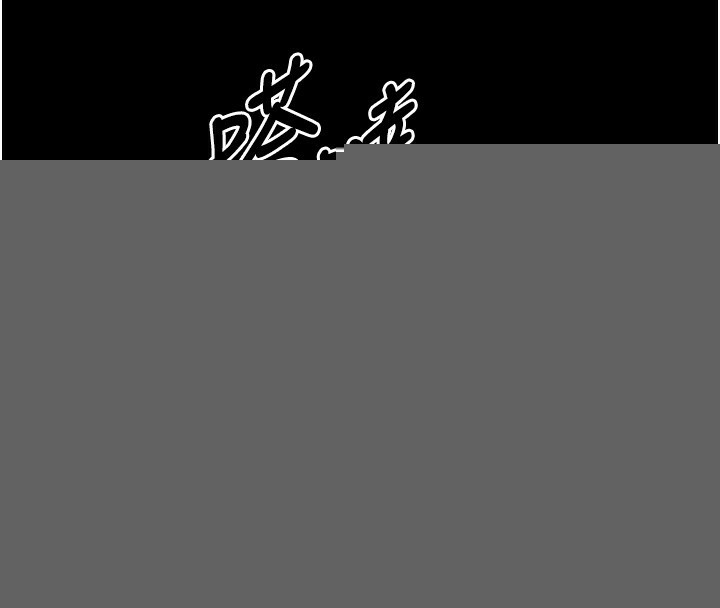 第57話