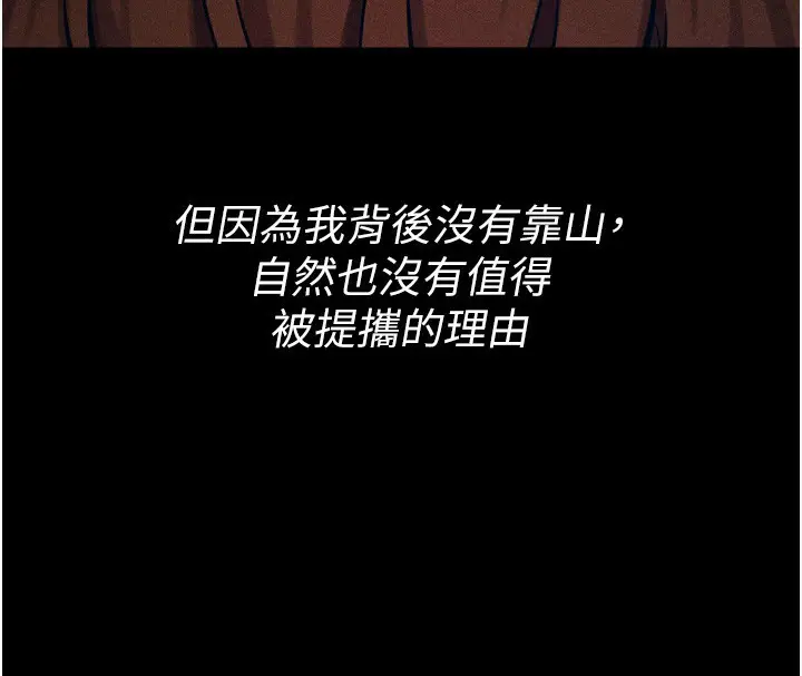 第57話
