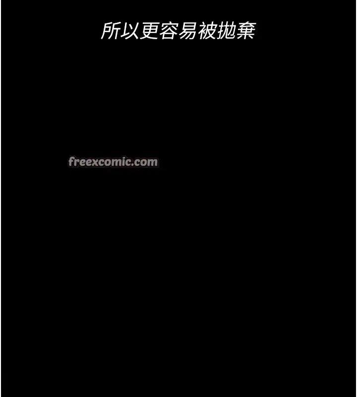第57話