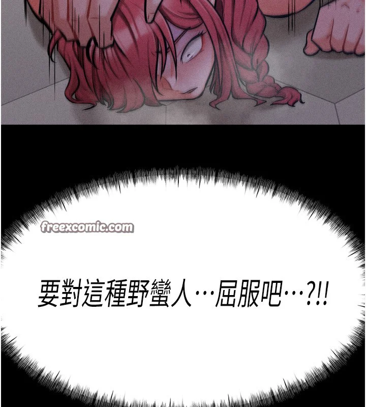 第57話