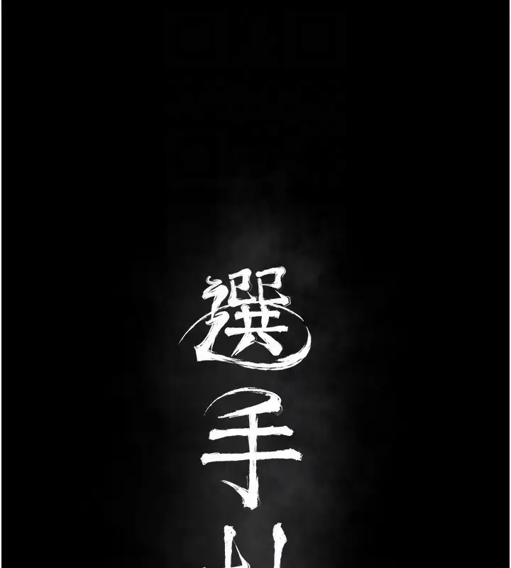 第57話