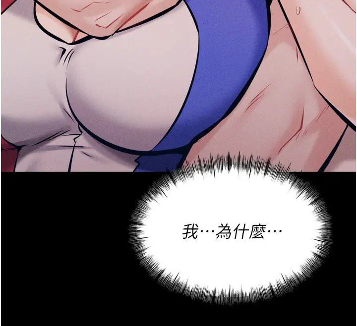 第57話