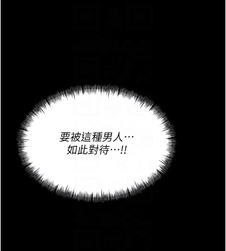 第57話