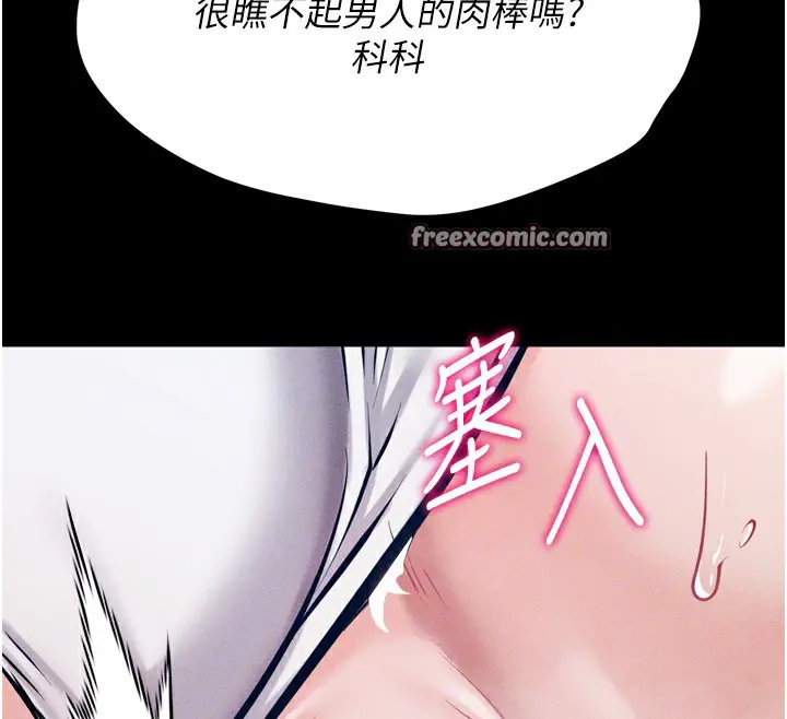 第57話