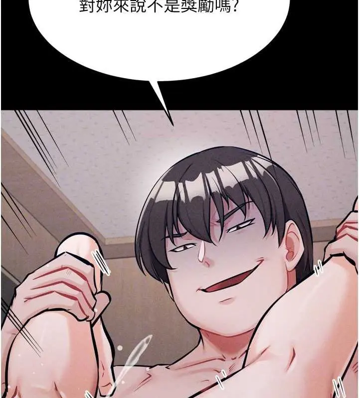 第58話