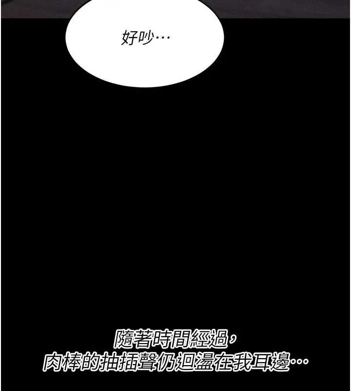 第58話