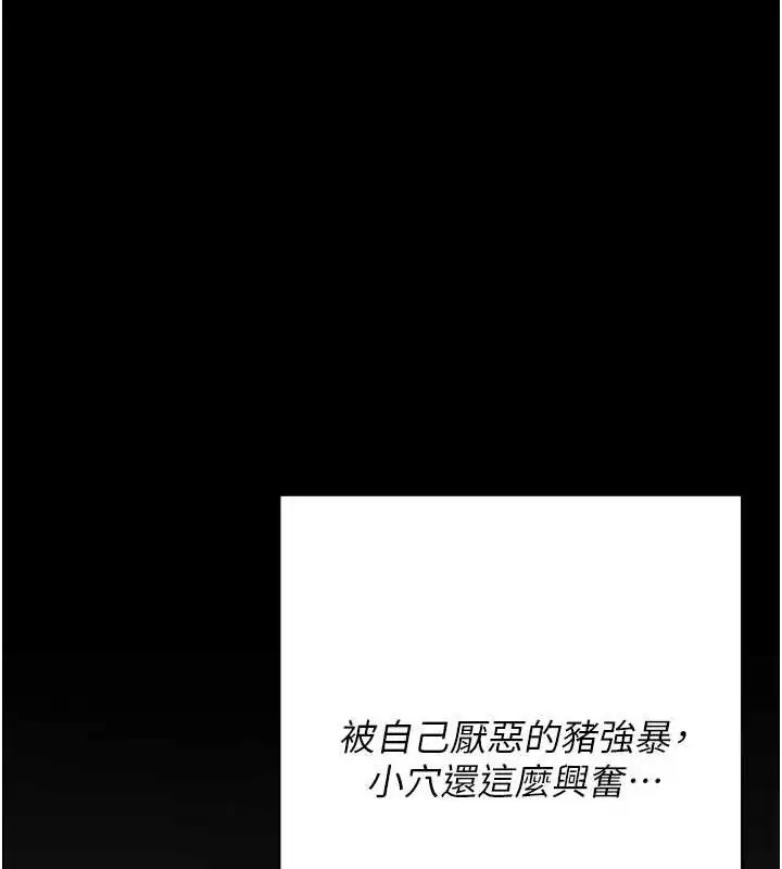 第58話