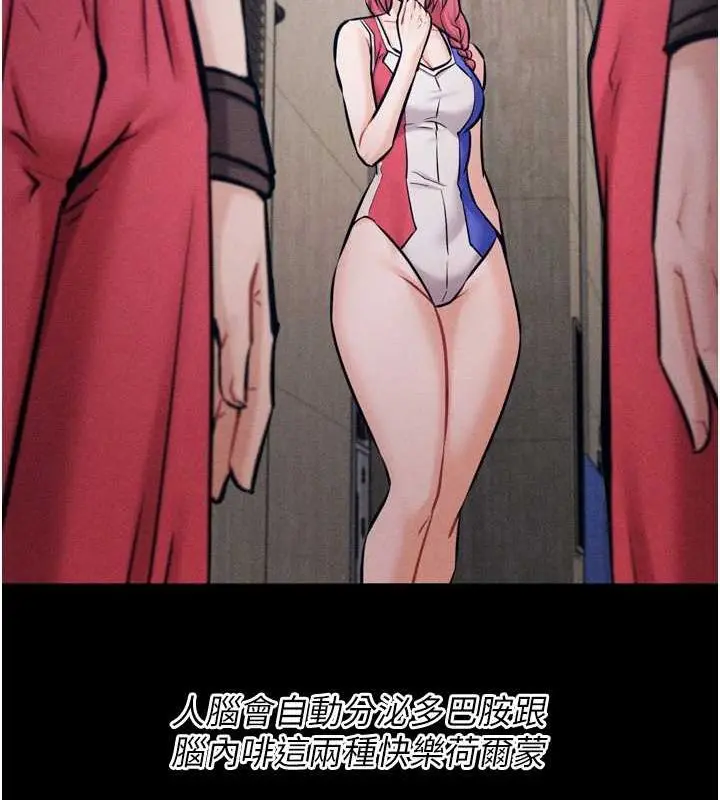 第58話