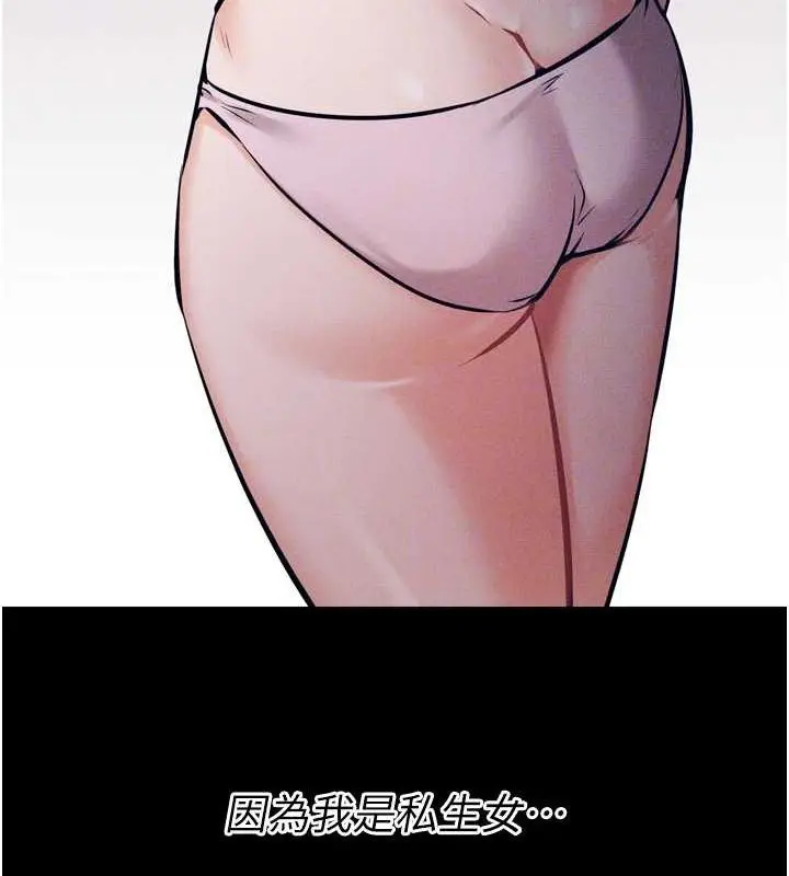 第58話