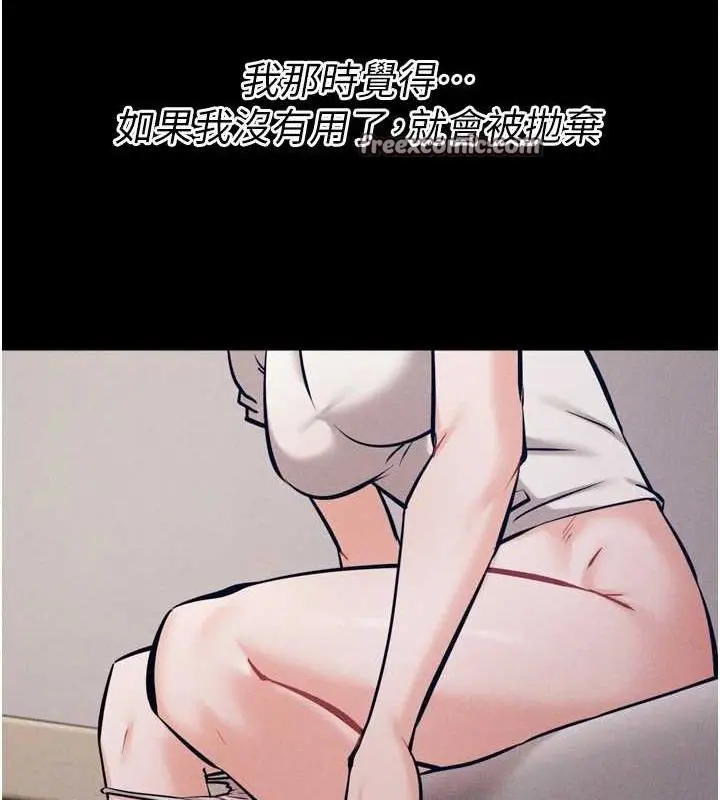 第58話