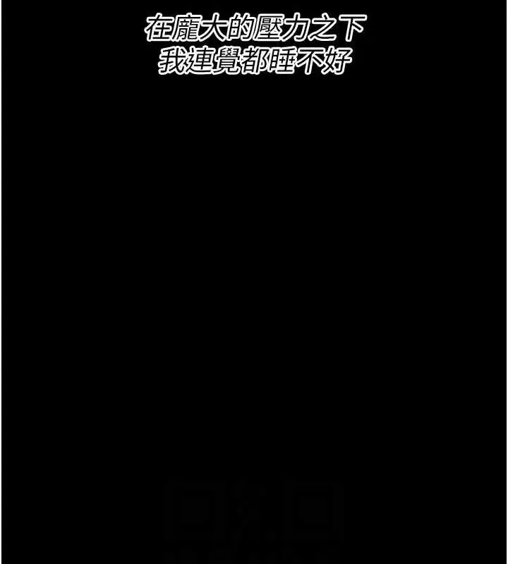 第58話