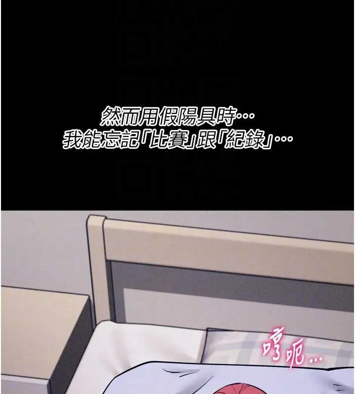 第58話