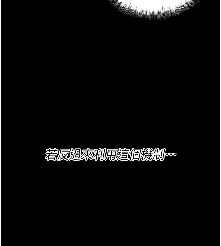第59話