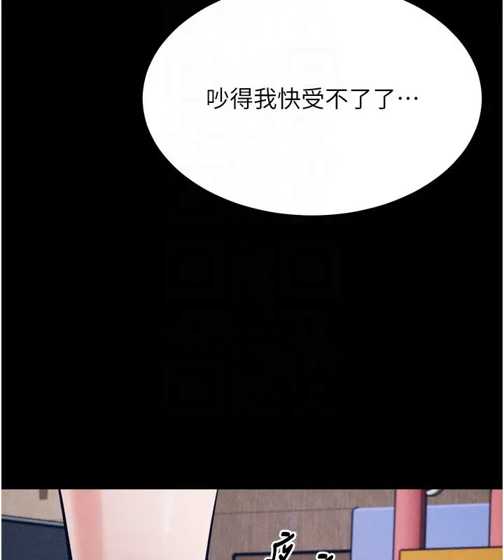 第59話