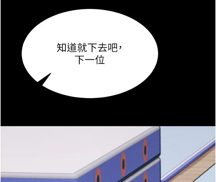 第59話