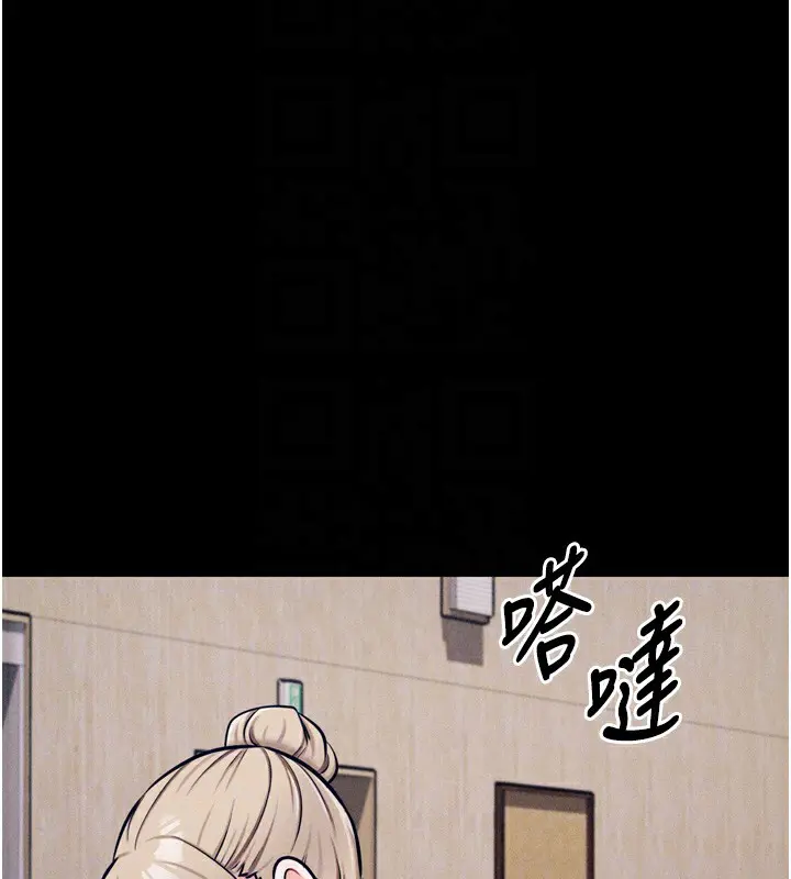 第59話