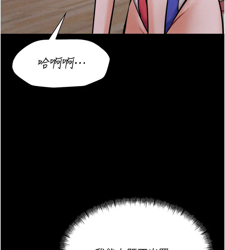 第59話