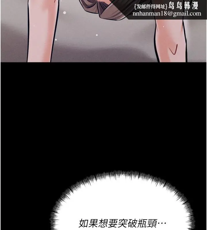 第59話