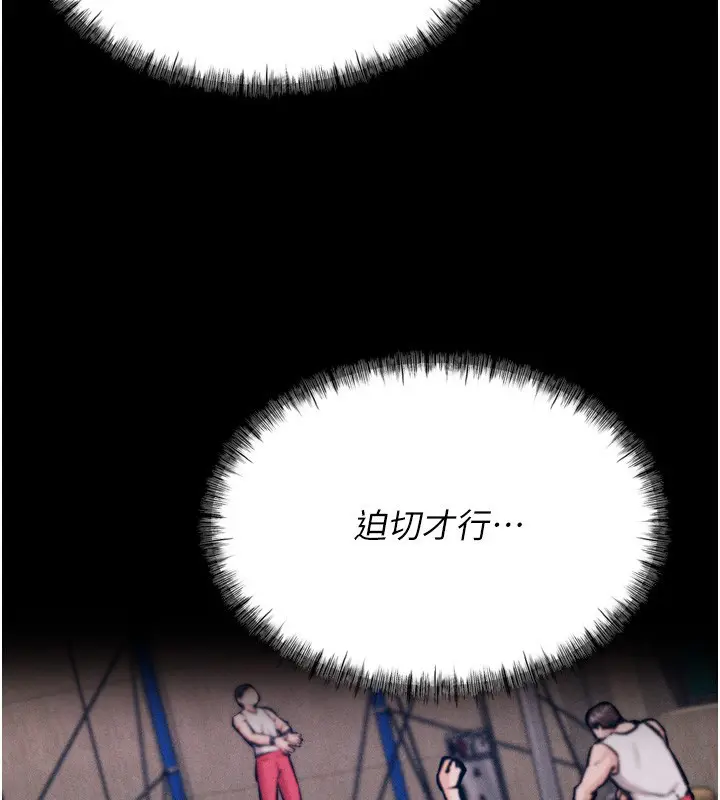 第59話