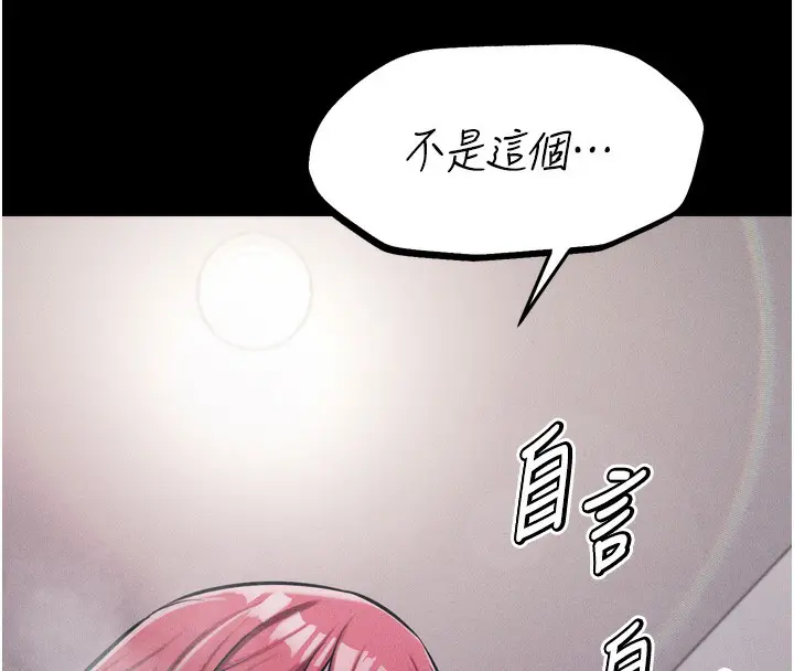 第59話