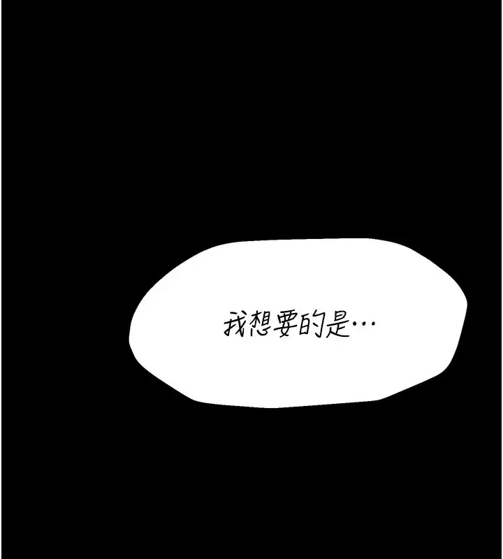第59話