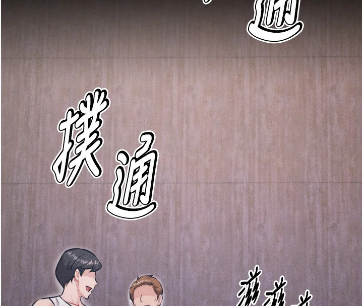 第59話