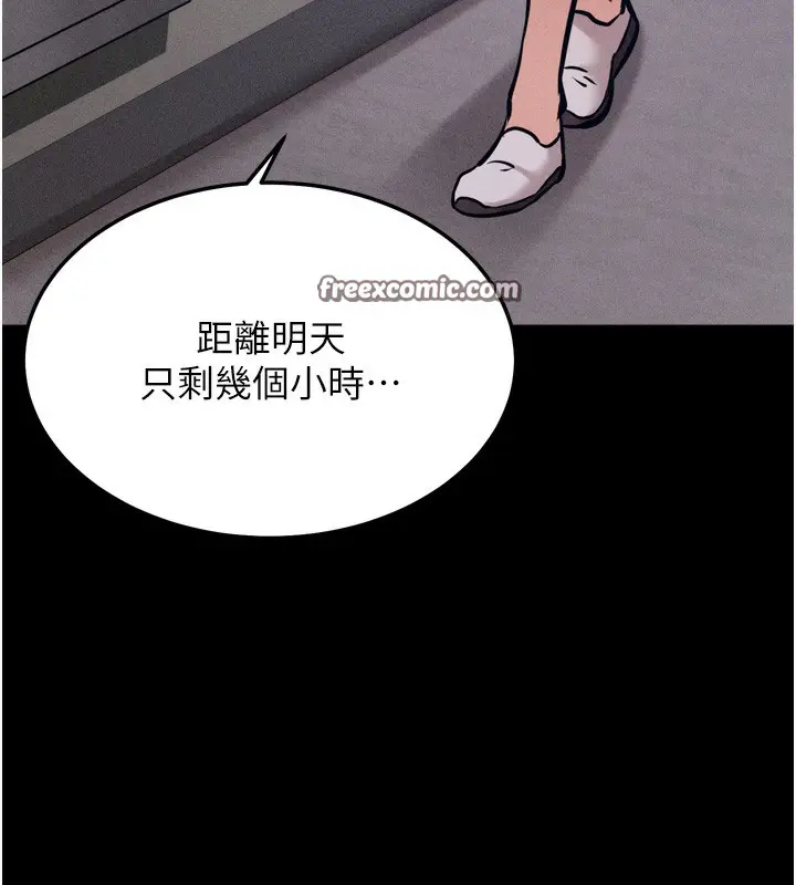 第59話