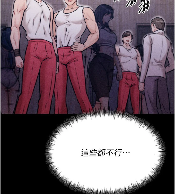 第59話