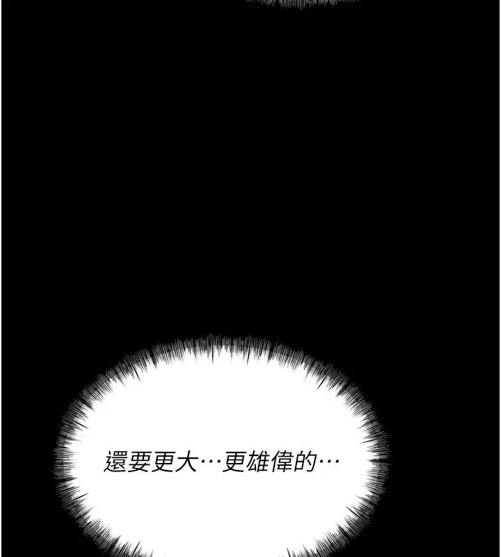 第59話
