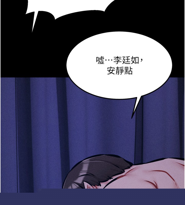 第59話