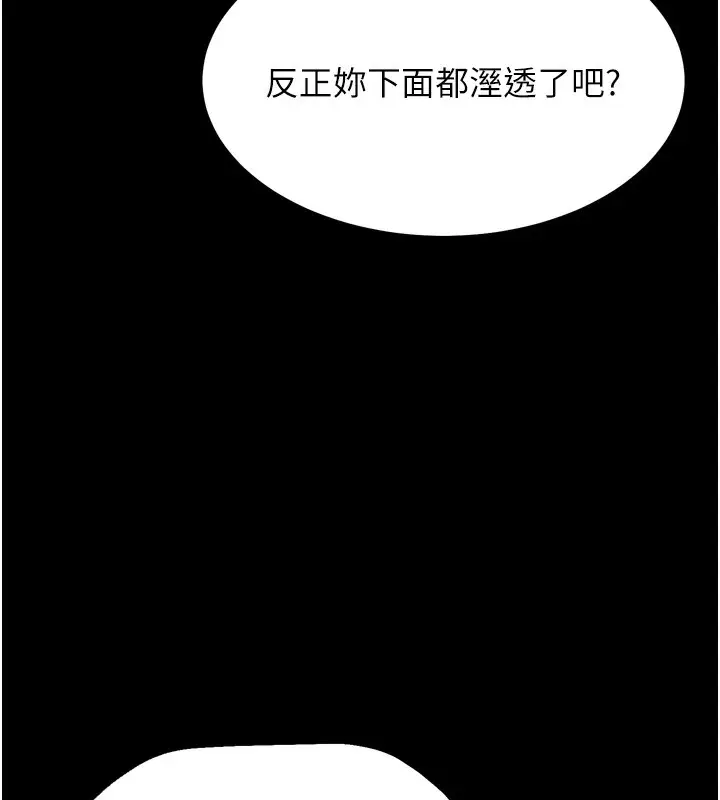 第59話