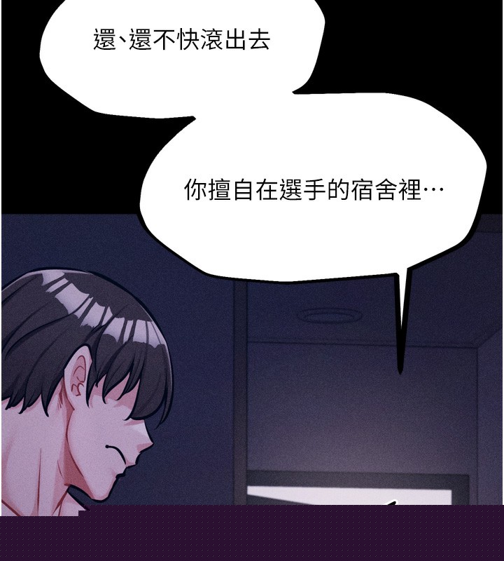 第59話