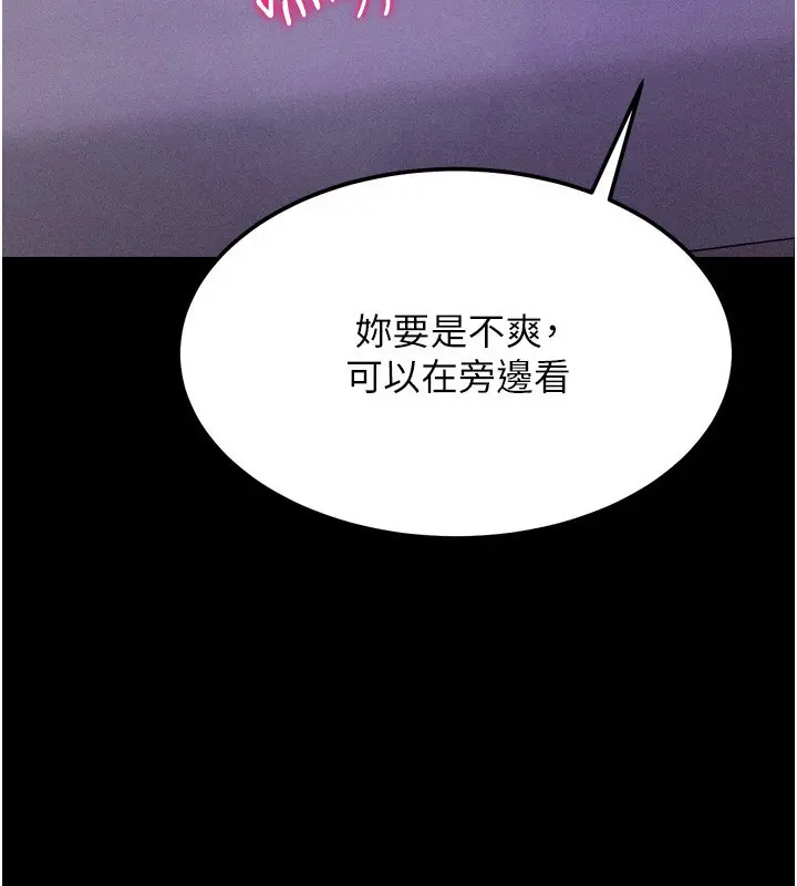 第59話