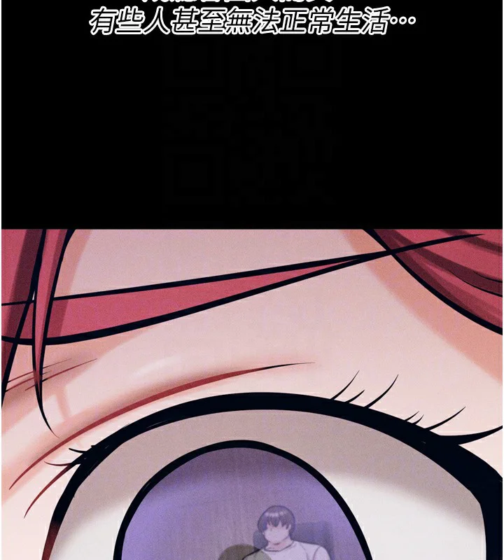 第59話