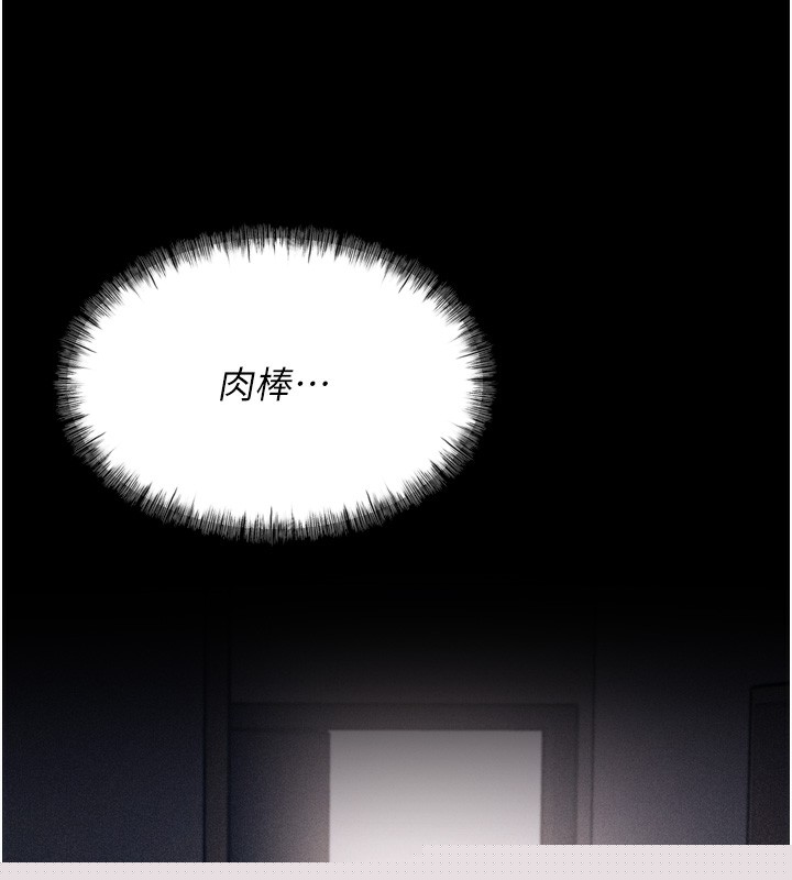 第59話
