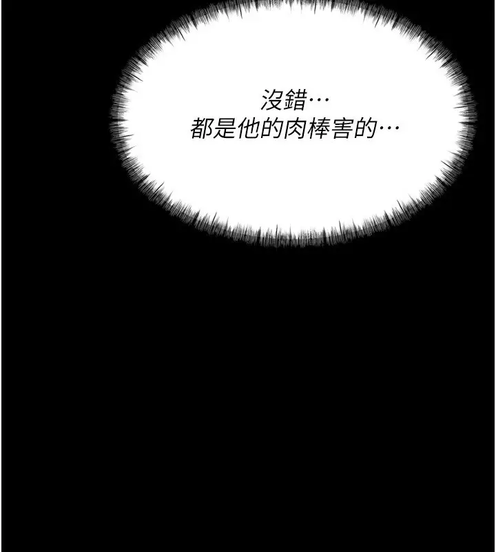 第59話